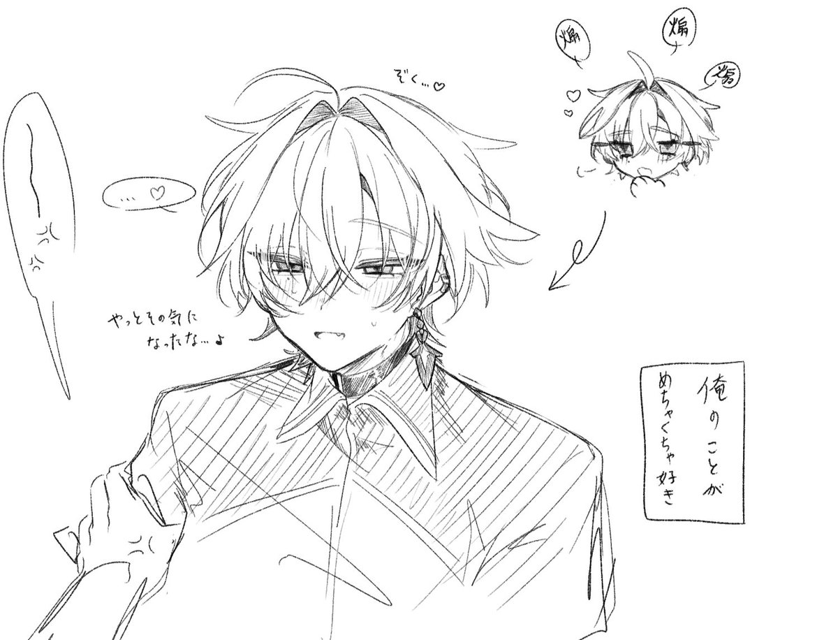 410mido3's tweet photo. 俺ロエ https://t.co/IL2aBleCJr