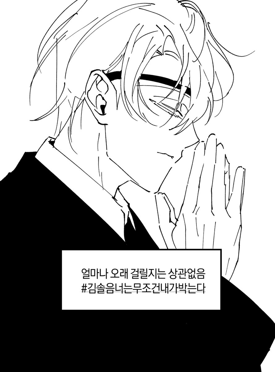 Rncl87's tweet photo. #사헌솔음 #샇솔 https://t.co/7RTaF1LPFt