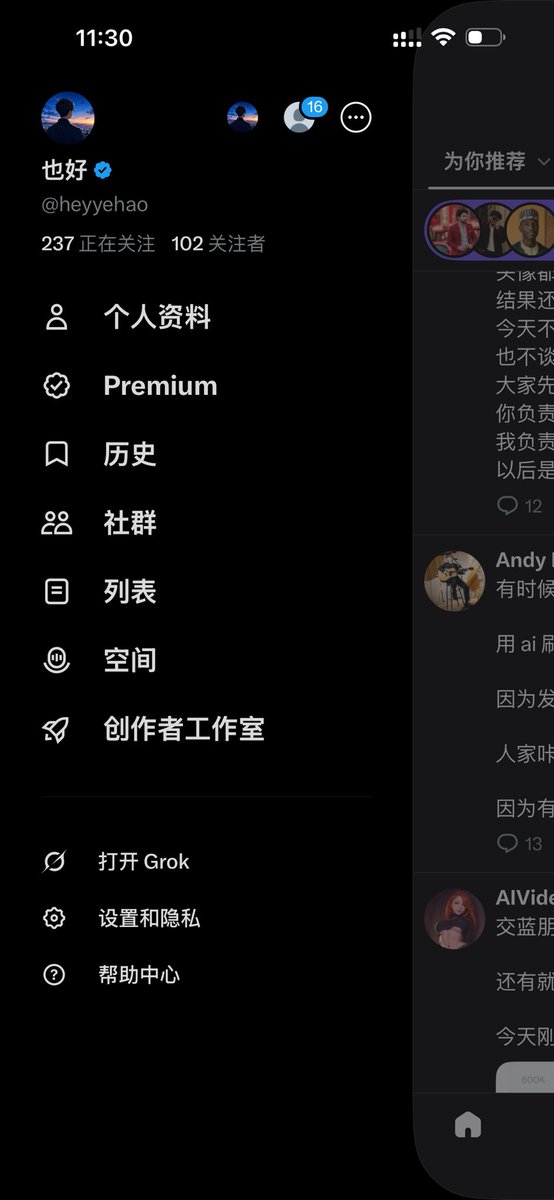 heyyehao's tweet photo. 一个晚上，从0粉干到100粉

万粉，也就是99个这样的夜晚 https://t.co/7EhPHUYmNk