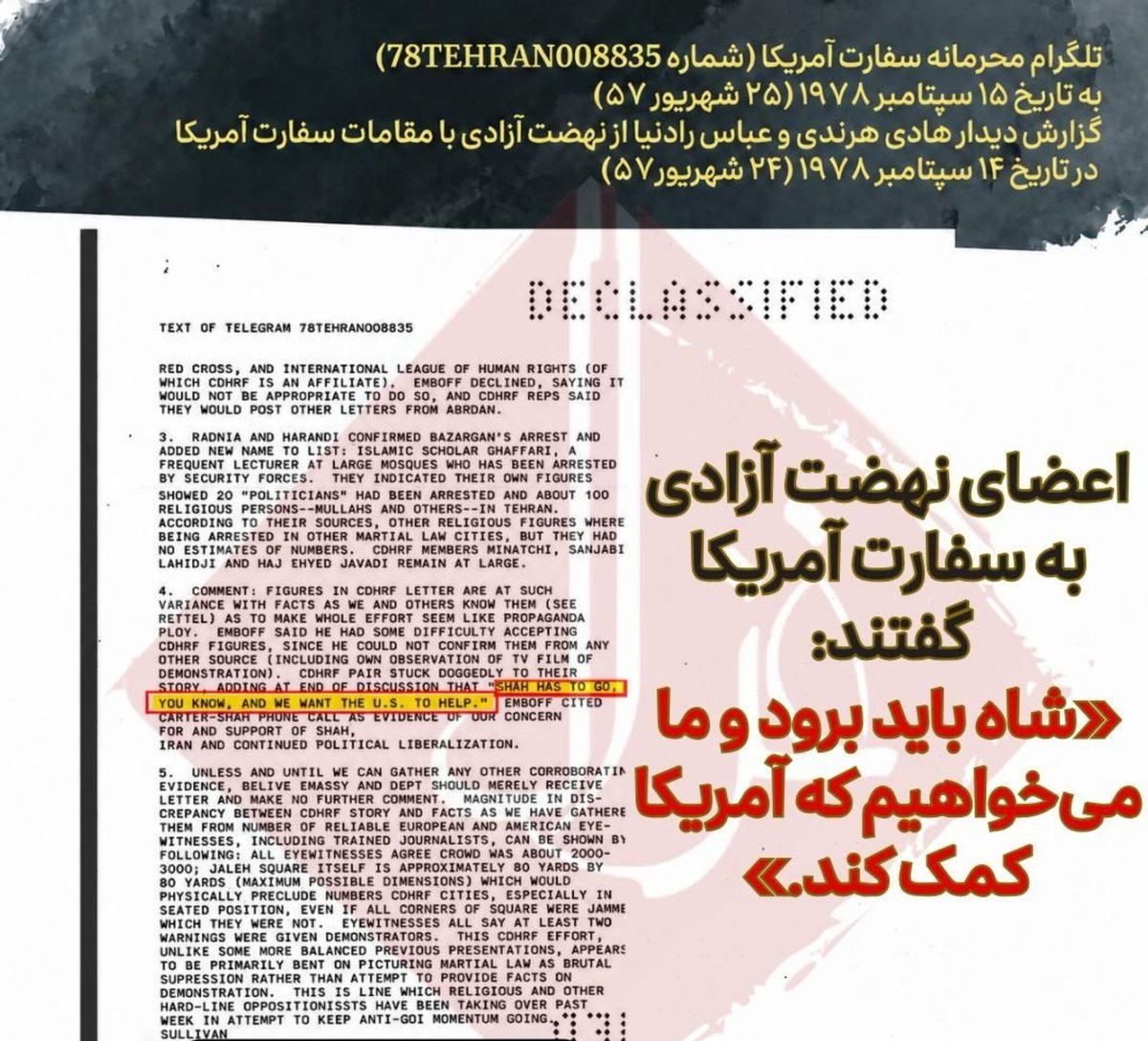 L0mpan's tweet photo. #مهم
«شاه باید برود و ما می‌خواهیم آمریکا به ما کمک کند!»

سند تاریخی برملا شده 👈 ثبت درخواست رسمی ۵۷ای ها از آمریکا برای تغییر رژیم در ایران.

همان ها که امروز رضاشاه دوم و مردم ایران را به تلاش برای جلب مداخله خارجی متهم می‌کنند و شب و روز با کلیشه های نه_به_جنگ و عدم دخالت خارجی جمله میسازند همان جریانی است که درخواستش از آمریکا برای براندازی شاه ایران، در اسناد رسمی و دولتی ایالات متحده برای ثبت شده است.
چطور اونموقع کوله پشتی اجنبی آزادی بهمراه داشت؟
 ارزش این سند تاریخی در این است که نیت واقعی، استراتژی فریب و استاندارد دوگانه پهلوی‌ستیزان را بدون رتوش و تعارف‌های سیاسی برملا می‌کند.