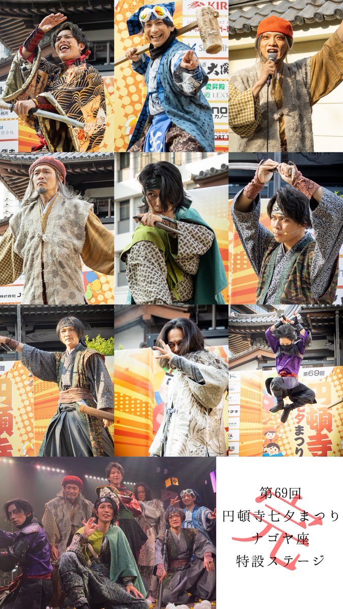6uFUJs6BosukH1D's tweet photo. #ナゴヤ座
今年も怪我なく無事に終わって
ほんとに良かったデス🎋✨
楽しい二日間を
ありがとうございました(*´-`)
また来年もなんかステージあったら
嬉しいなぁー🎵 https://t.co/TSMNqSsclc