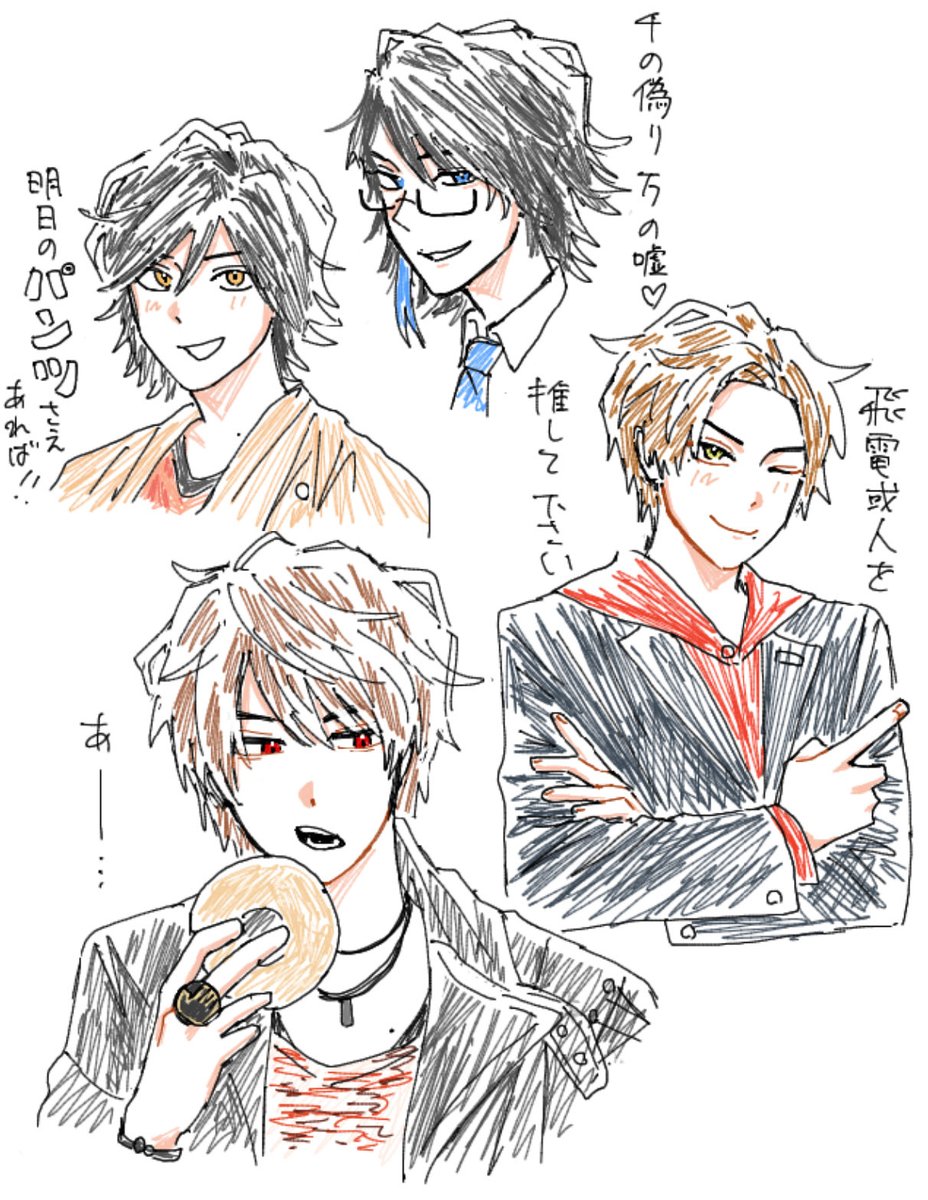 UECHI_0312's tweet photo. 絵チャに参加させて頂きました✨️ https://t.co/ZnPSx07lGb