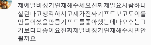 heehee_415's tweet photo. 개웃김ㅜ.... https://t.co/nhd9z1NVEx