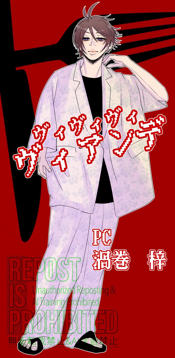 unkman725_skks's tweet photo. 【　ヴィヴィヴィヴィアンデ　】

▶PC渦巻　梓

―――――

ただいま通過中！

色々おもろい（自陣も話も）

るかわくんイケメン真面目で頼りになる！しかし苦労人なのか？

プリンセスかがみさんが好きすぎて、守ろう命（STR１８のプリンセス）

指つっこませていただきありがとうございます（ご褒美 https://t.co/heJUdpGoOJ