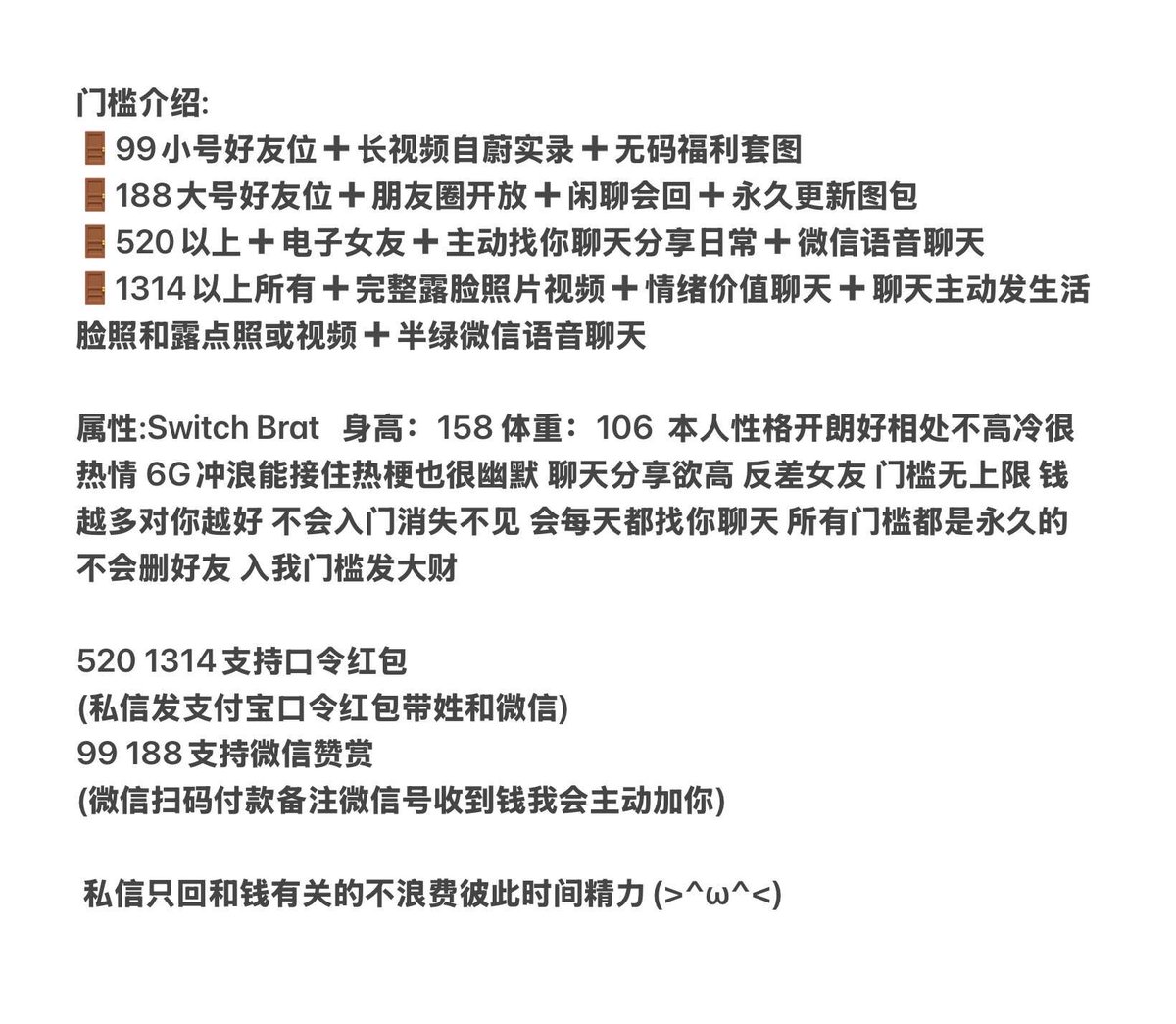 总裁不爱笑 tweet media