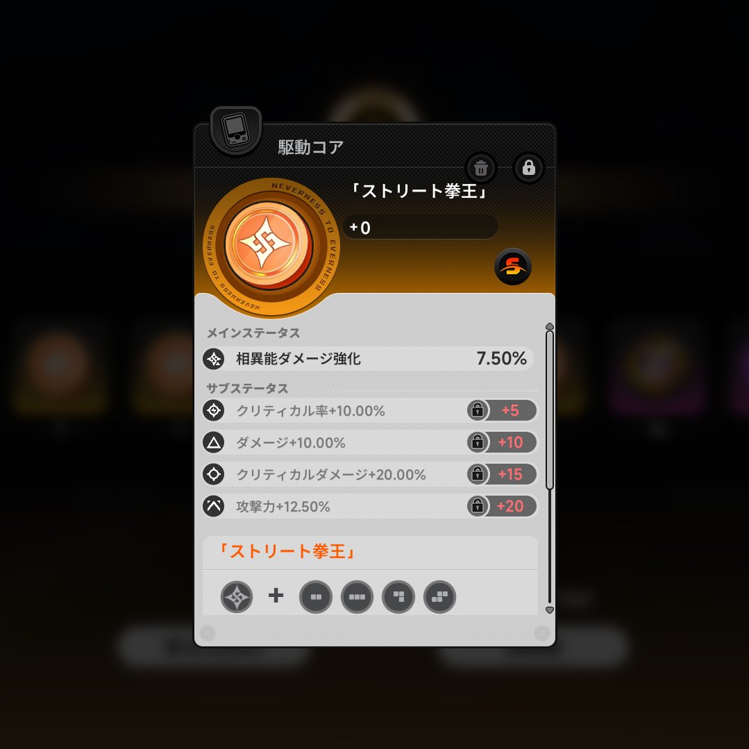Ochazuke_fn's tweet photo. あっつ https://t.co/3UfoDRJqdR