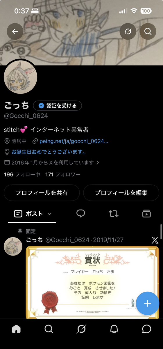 Gocchi_0624's tweet photo. 今日は何しても気分よく過ごせそう https://t.co/RNCEyk4Sv0