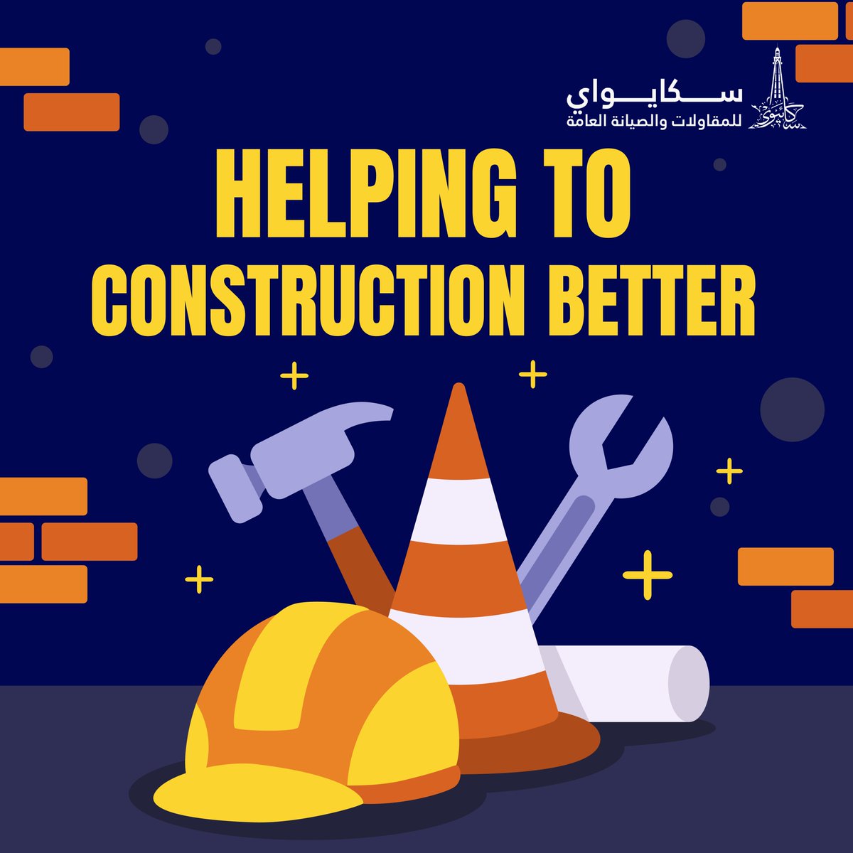 SkywayGC's tweet photo. Great construction starts with the right team, the right tools, and the right commitment. 🏗️

At Skyway General Contracting &amp; General Maintenance, we take pride in creating spaces that are safe, durable, and built to stand the test of time.

#SkywayGC #GeneralContracting https://t.co/SK87LWdV9P