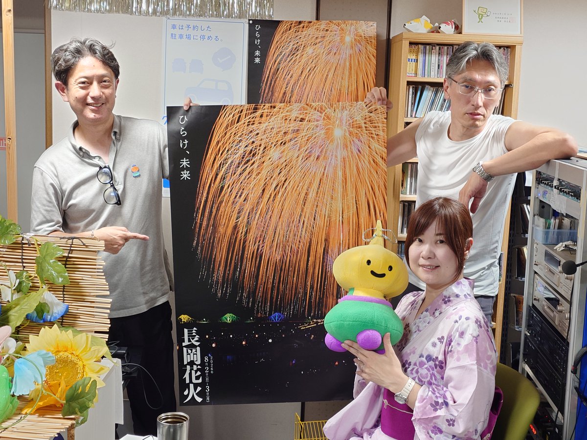 fmvesuvius's tweet photo. 二日間にわたり、FMベスビアスにお付き合いいただき
ありがとうございました！

突然の社長出演、びっくりしたよぉ〜💦
そしてまさかの社長決裁により、アフタートーク番組が決定しました！

またお会いしましょう！

Perfect SMILE🙂

#FMながおか #FMベスビアス #長岡花火 https://t.co/0irwzzAPDp