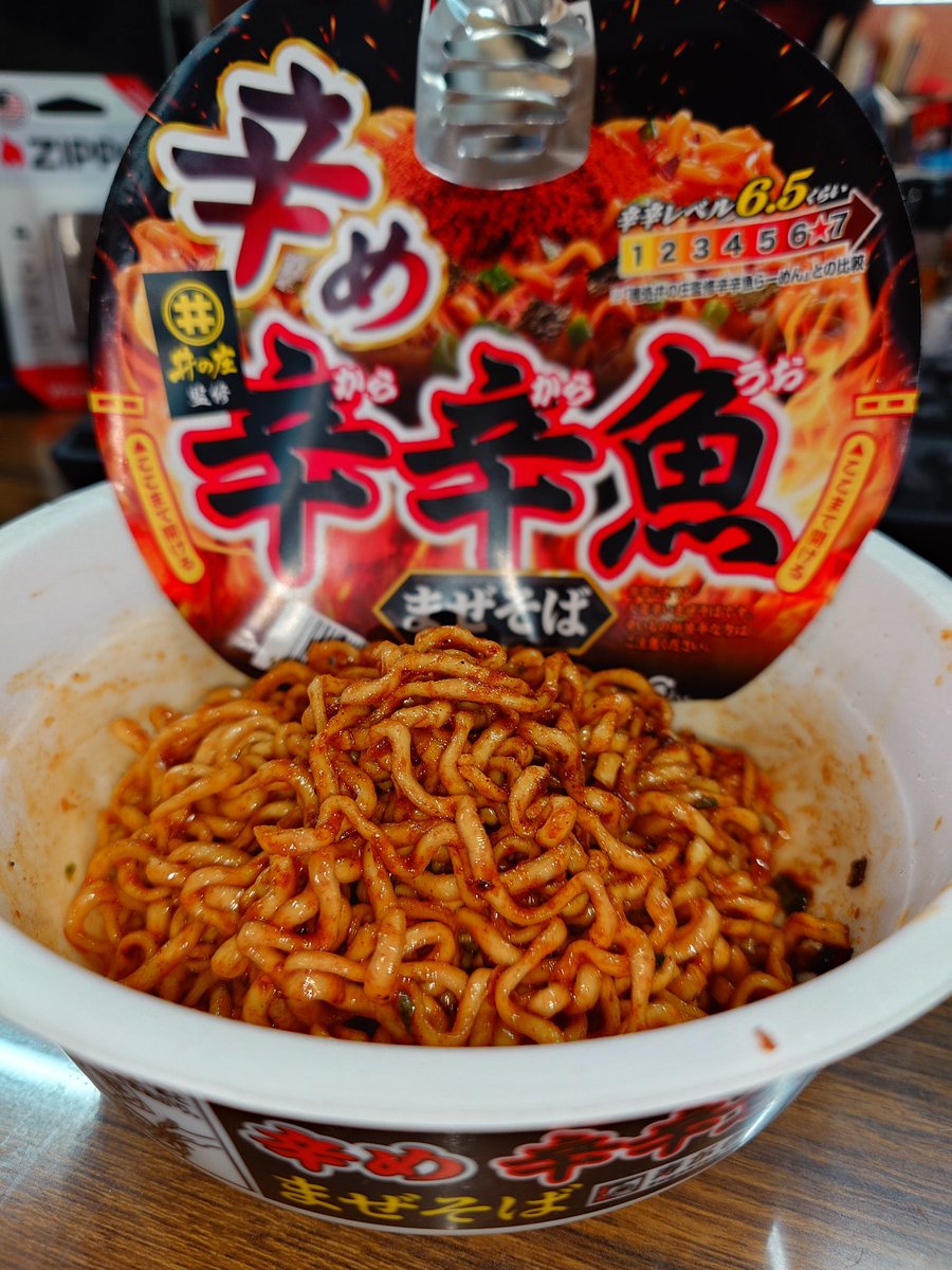 kurageJP's tweet photo. @himika_t 今日のお昼
カツオ🐟の香りと味に隠れて辛さが攻めてきます🥵🥵🥵 https://t.co/T67BXOiQbr