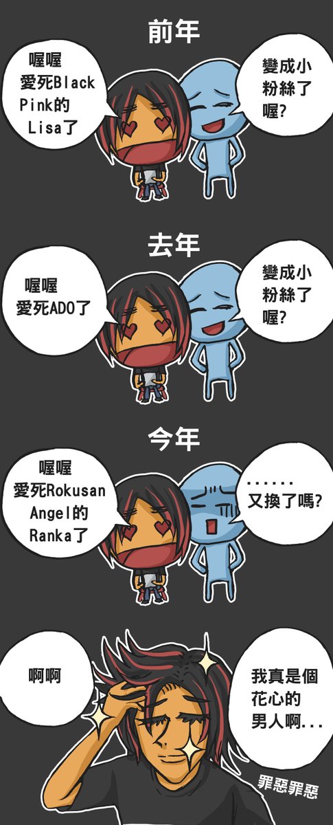 Xeeedooo's tweet photo. https://t.co/kcVxdpoq2w