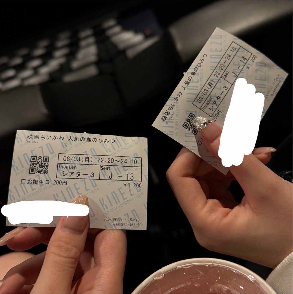 socialranhimari's tweet photo. 今日も来てくれたお兄さんありがとうございました🫶🏻

ひまりは帰りにちいかわを観ました🩵

実は、ちょと前お誕生日だったから、クー���ンあってラッキーさん☺️ https://t.co/AT0xqvnNvV