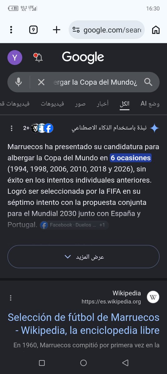youness tweet media