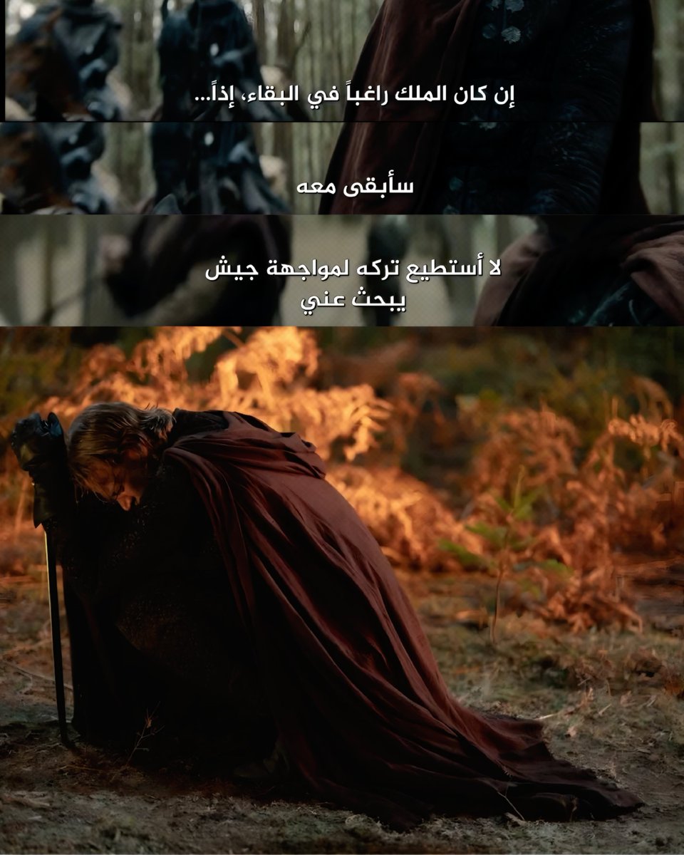 zlyan10's tweet photo. #HouseOfTheDragon

هذا اللي شفط الشرف على آل لانستر 🦁. https://t.co/IC7QYVo5Xu