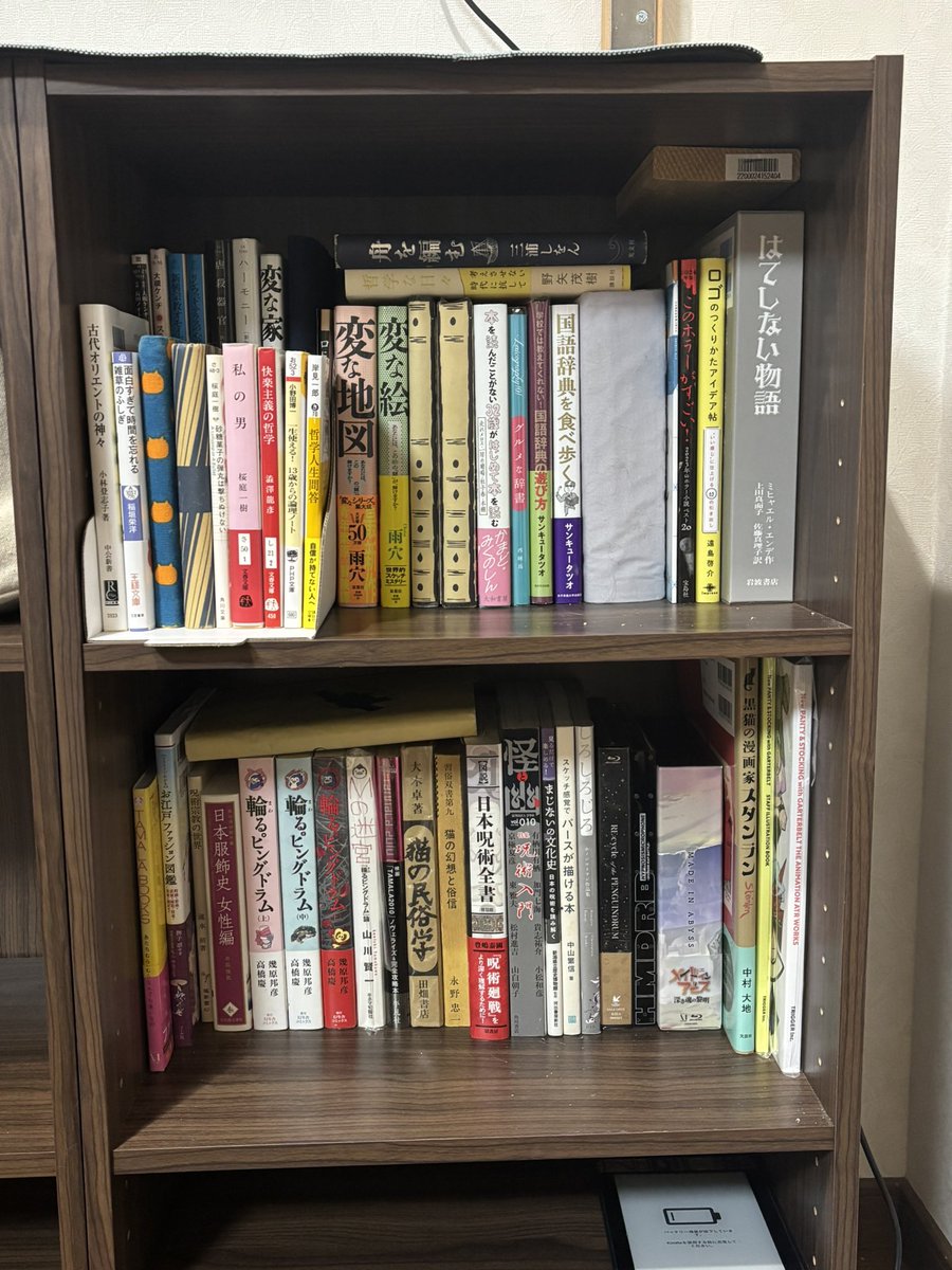 Kei_gam00's tweet photo. 引越し3年目でようやく生えたピチピチの本棚です　各位に頂いた本が沢山入っている https://t.co/8sb8oyXgaA