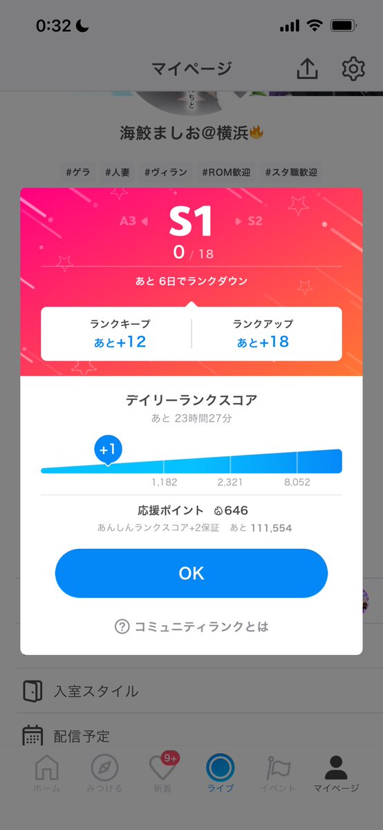 kaikoumashio's tweet photo. 横浜駅ポス2位‼️
大感謝😭✨️🙏

あとちょっとのところで悔しい思いもしたけど、全力出し切って2位‼️‼️‼️

そしてライバー人生初のミリオン達成🎉✨️
いっぱいいっぱい私の傍で盛り上げてくれてありがとう😭

大好きだよ😭💓💘❤️‍🔥

世界一の幸せ者です https://t.co/uodNRF1KOr
