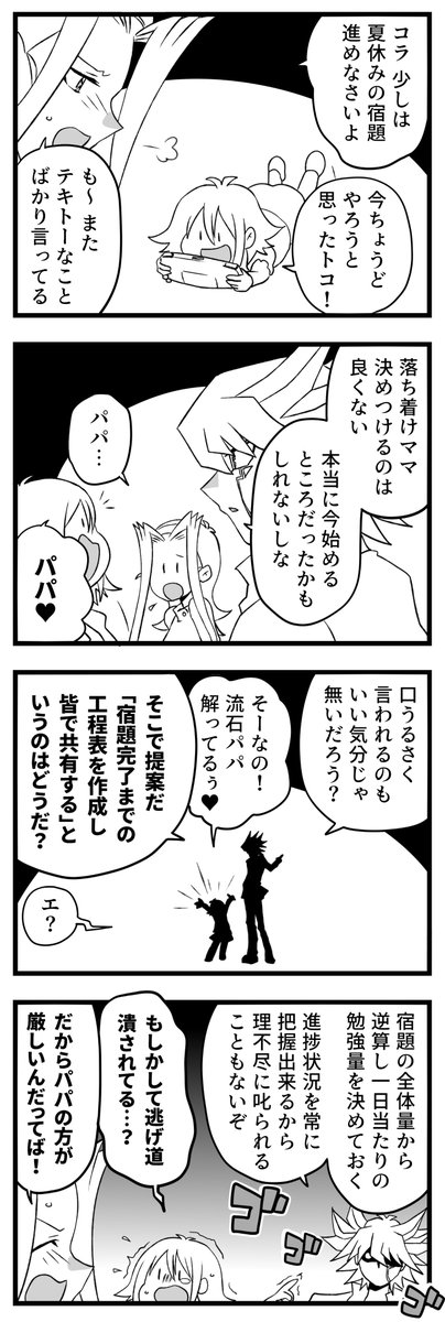 ひじり つかさ tweet media
