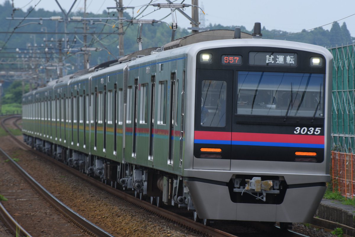 morikkuma2025's tweet photo. 2026/07/13
宗吾出場試運転
編成:3000形8B(3035F)
S57 宗吾参道～京成酒々井にて https://t.co/dq7SOeszh3