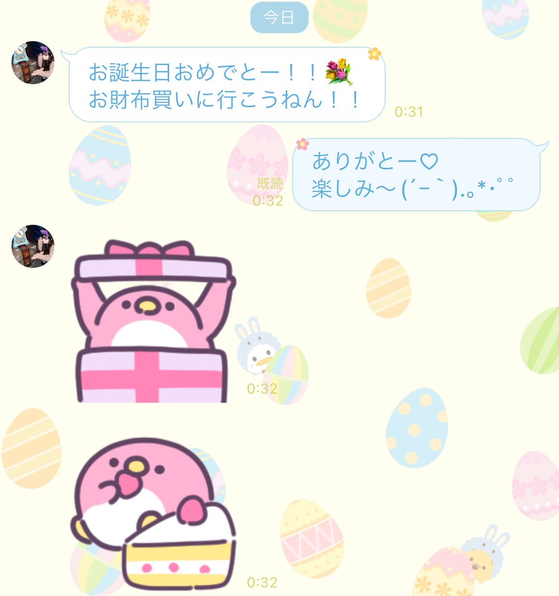 8LeaveMeAlone's tweet photo. 今年1番のお誕生日おめでとうは、なみでした〜！
以外に家族が1番は初めてかも？お財布ボロボロ過ぎて、限界突破してるから買ってくれるって😊 https://t.co/Z5lvT1cBlS