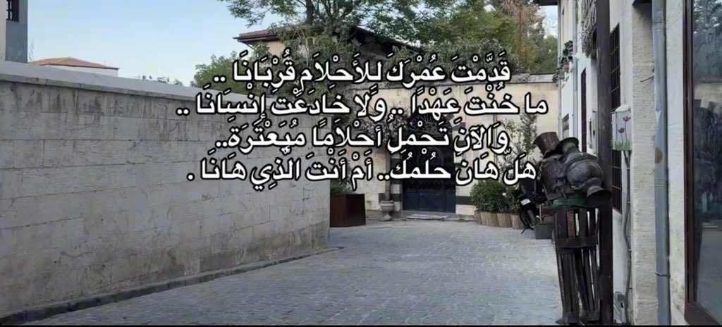 نقطه ومن اول السطر! tweet media
