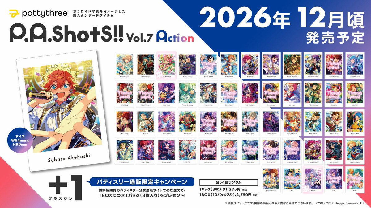 otofu__0102's tweet photo. 【交換】あんスタ ぱしゃっつ P.A.shots!! Vol.7 Action

求)桃李＞カンナ

譲)画像参照

✧5BOX予約予定
✧まとめての方/条件の良い方優先
✧桃李含む場合のみカンナ含む交換可能
✧一部キャラは桃李との交換優先
✧巽確認中、一部お声がけ中

検索からでもお気軽にお声掛けください🍀 https://t.co/JawMqHNhgY