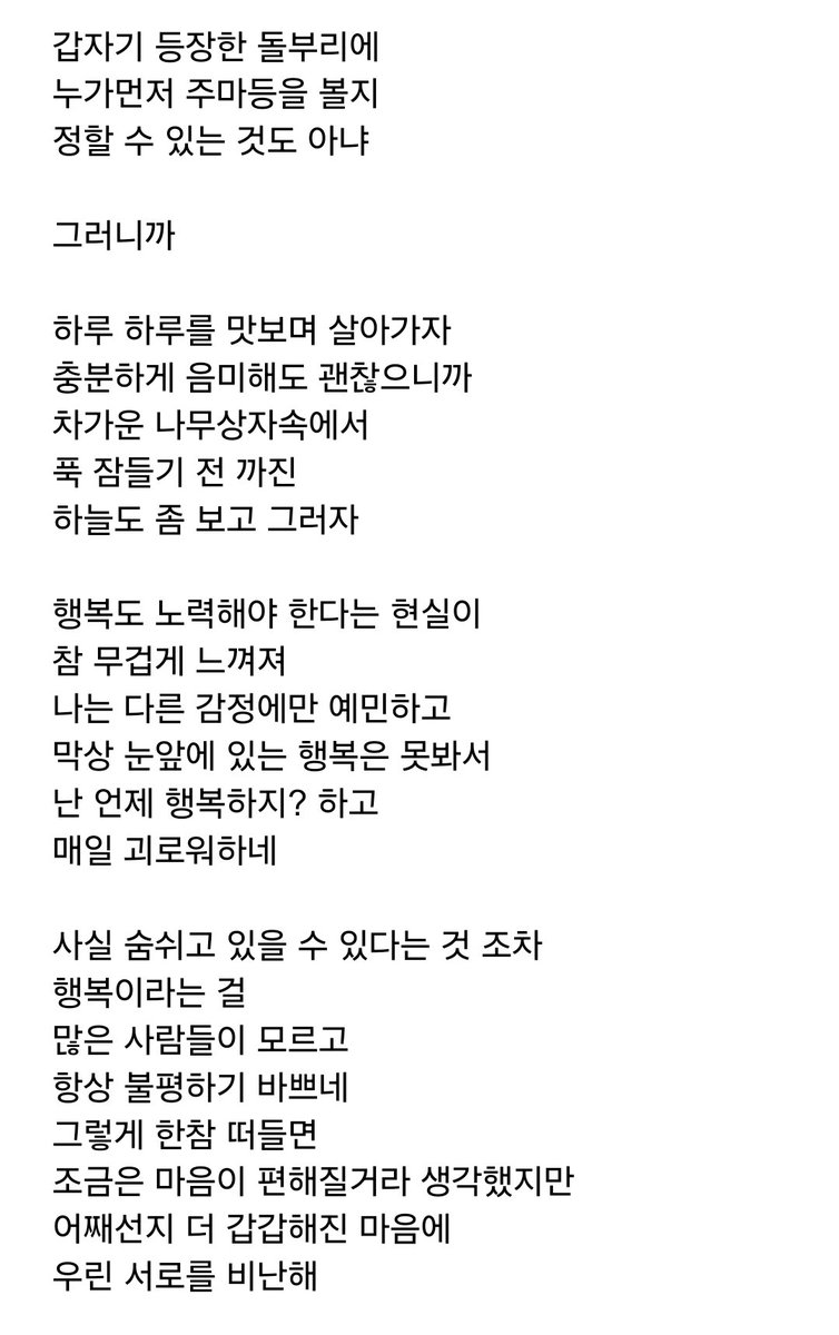 nmnldrum's tweet photo. https://t.co/uZvmMHTTbn