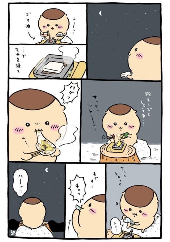 masato009's tweet photo. う〜ん、ヤバい。頭から尻尾の先まで欲望の塊モモンガも最高だが、出てきてやることと言えば、美味そうなものを食って酒を飲んで、ハーッとやる以外にない栗まんじゅうパイセンは、もはや人が夢見てはいけない禁断の存在、歩く極楽だ(*´д｀*) https://t.co/C7spIXrr8g