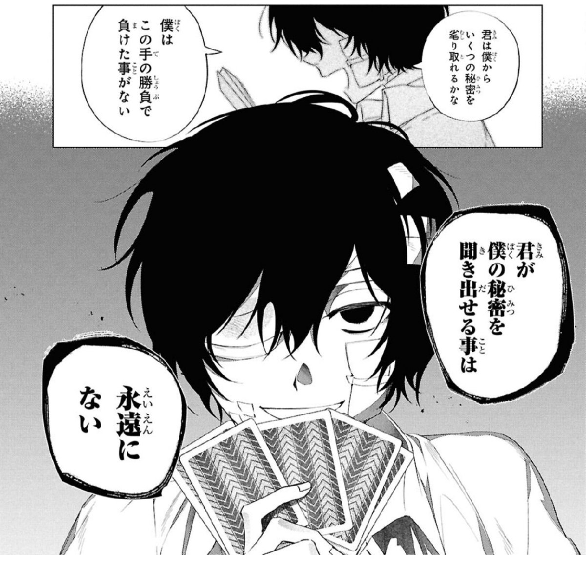 nakahrstar's tweet photo. confidence vs resignation after oda kicked his ass in poker i'm crying https://t.co/lsg4KO5y2C