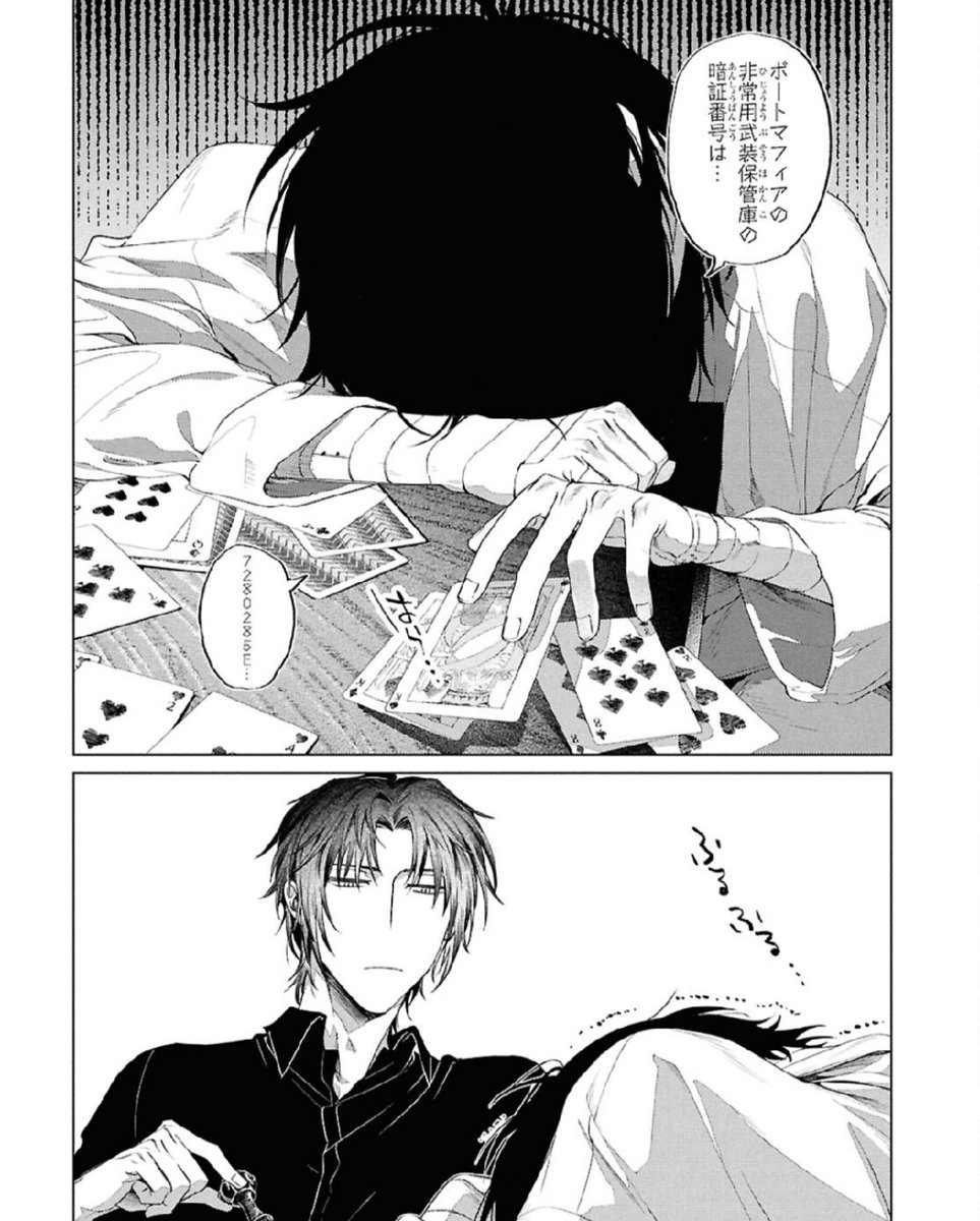 nakahrstar's tweet photo. confidence vs resignation after oda kicked his ass in poker i'm crying https://t.co/lsg4KO5y2C