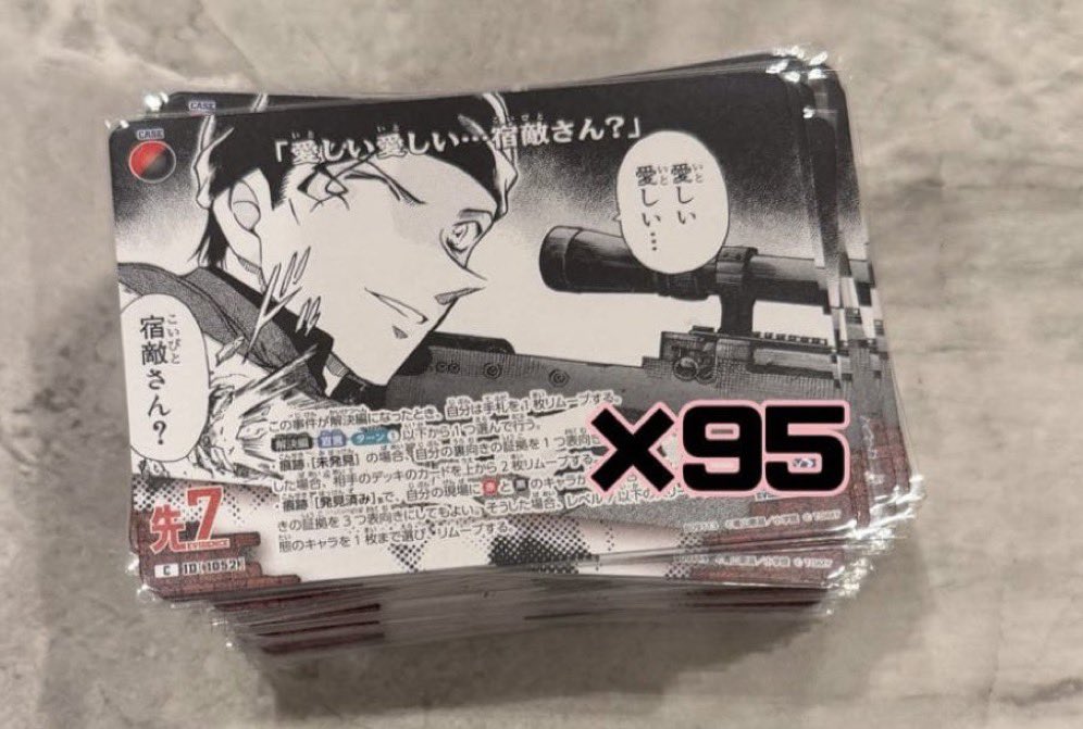 igbvpg's tweet photo. 【交換/譲渡/買取】 名探偵コナングッズ

譲：赤井秀一 安室透 降谷零 グッズ

求：paypay , メルペイ 
(アプリを通してのお取引も◎)

定価以下でのお譲り◎

画像の他にもタオル・ぬい・TCG・中国トレカ等まだまだありますのでお気軽にお声がけください。 https://t.co/WMso7zkFgB