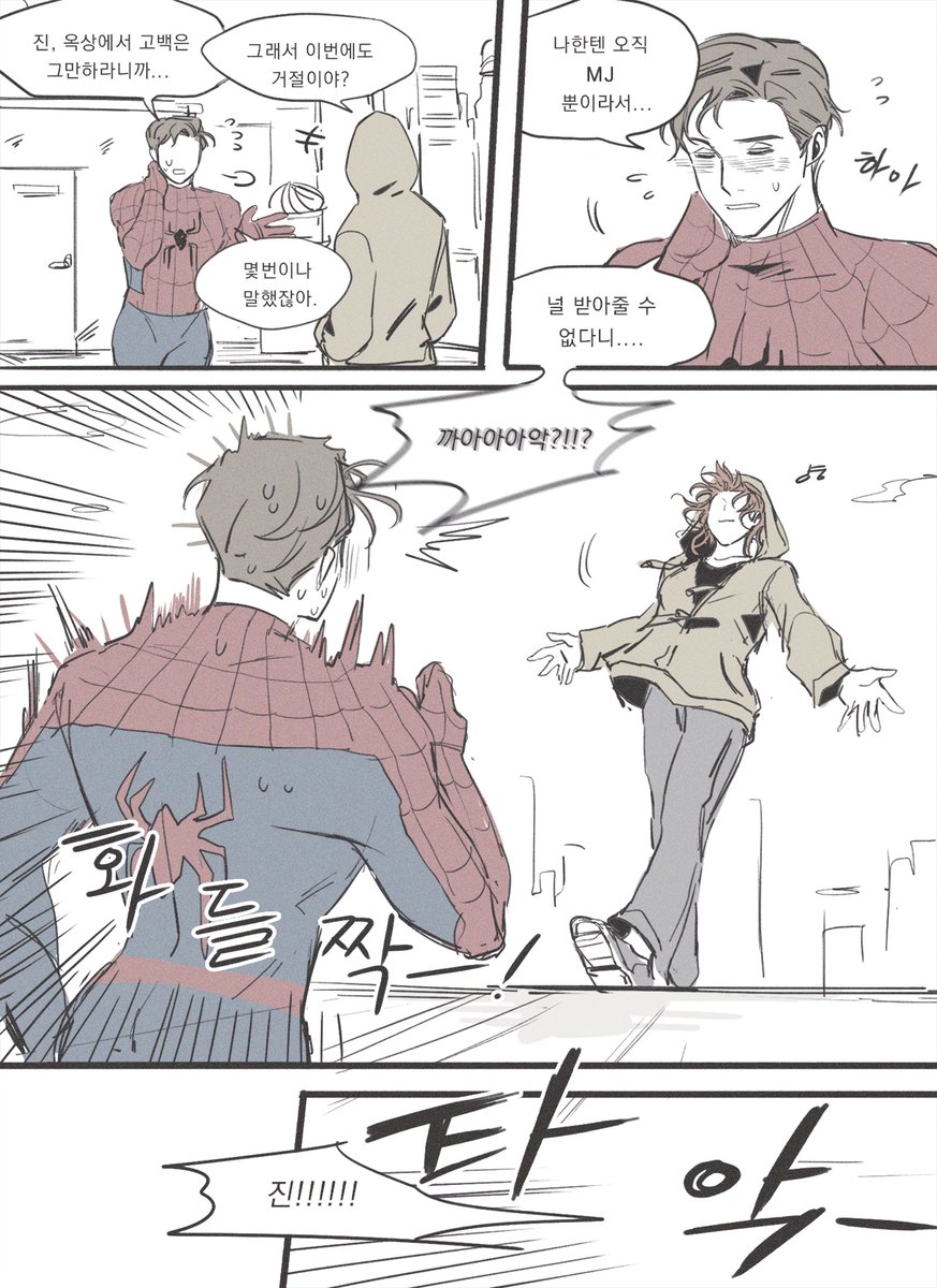침밥 tweet media