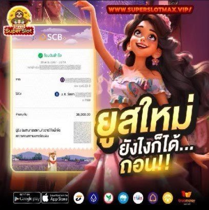 MaxMix5678's tweet photo. 🎮 พิกัดทางนี้ https://t.co/7UpsP8kjUs 

#เครดิตฟรี #เครดิตฟรีล่าสุด #เครดิตฟรีสมาชิกใหม่ #เครดิตฟรีไม่ต้องฝากไม่ต้องแชร์ #สล็อตเว็บตรง #สล็อตแตกง่าย #สล็อตออนไลน์ #สล็อตpgเว็บตรง #สล็อตpgเว็บตรง #แทงบอลออนไลน์ #จอเจียร์ #ฮลุนโซโล่ #Rip https://t.co/djet4WvLDd