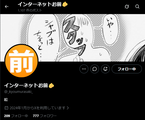 Kadd9th's tweet photo. @_kyoumurasaki_ こちらでいかがでしょうか。委員長のお写真、色っぽくて大変良かったです。 https://t.co/lQA2hmnpio