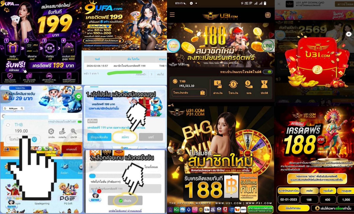 V22385163636811's tweet photo. #เครดิตฟรีไม่ต้องฝากไม่ต้องแชร์ล่าสุดวันนี้
 
    สมาชิกใหม่ รับเครดิต ได้เลย 🎇
กดใจ ❤️ รีทวิต ♻️ คอมเม้น #แจกจริง

https://t.co/qEQfdEOBtO

https://t.co/CK9tNFolLl

https://t.co/H1VkOpHpe1

https://t.co/BCrPrtLSvn

https://t.co/I5uSTUJept

https://t.co/FKd8WmttZ3

https://t.co/KKLbhPuR4b

https://t.co/FkOLBIPfaq

https://t.co/QRgwxgZHGL

https://t.co/fNMQJYiAOO

https://t.co/T6CPlzOKZJ

#เครดิตฟรี #เครดิตฟรีไม่ต้องฝากไม่ต้องแชร์ล่าสุดวันนี้ #ฝาก1รับ100 #ฝาก50รับ200 #เครดิตฟรี199 #เครดิต188 #ทุนน้อย #โปรสมาชิกใหม่และเก่า #แจกทุนฟรี #สล็อต2026 #9ufa #m358 #kc9 #pxj50