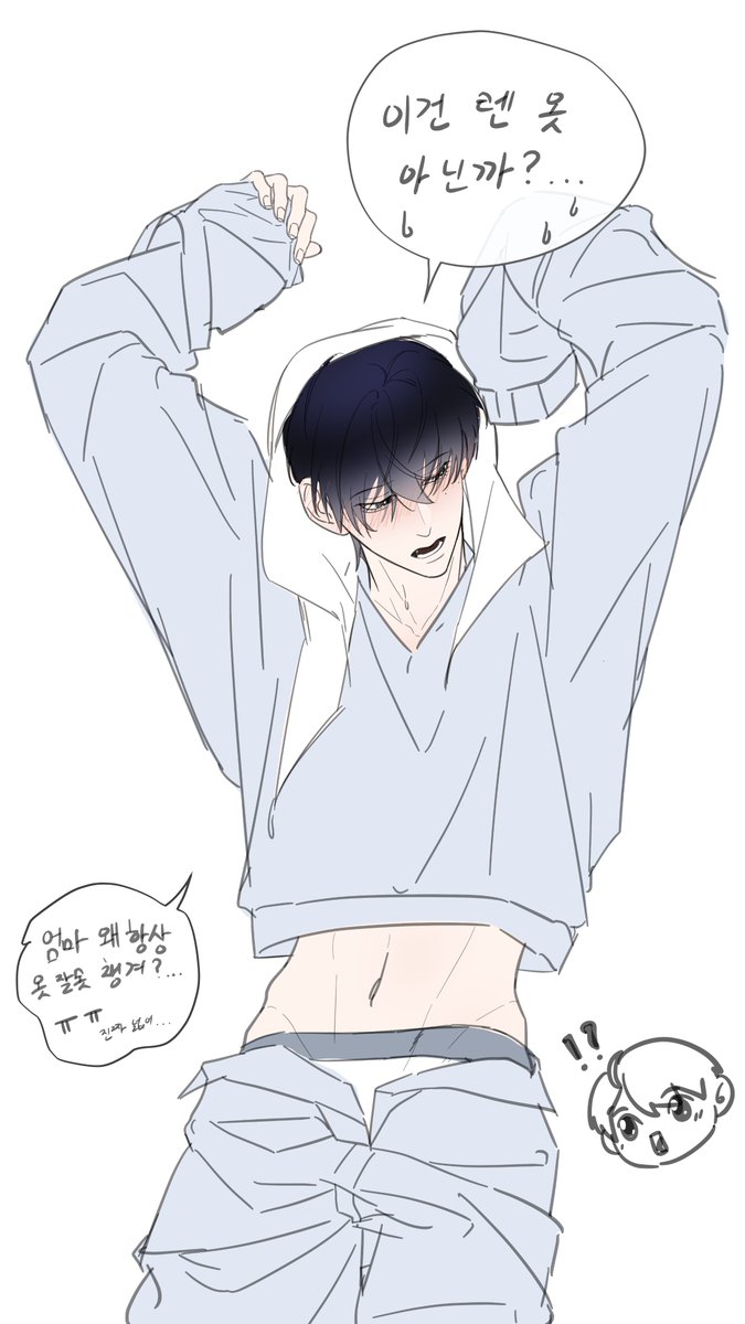 moen2409's tweet photo. 스게치 
#웹툰 #솔이폰고장났어 https://t.co/teqK8S1Yrb