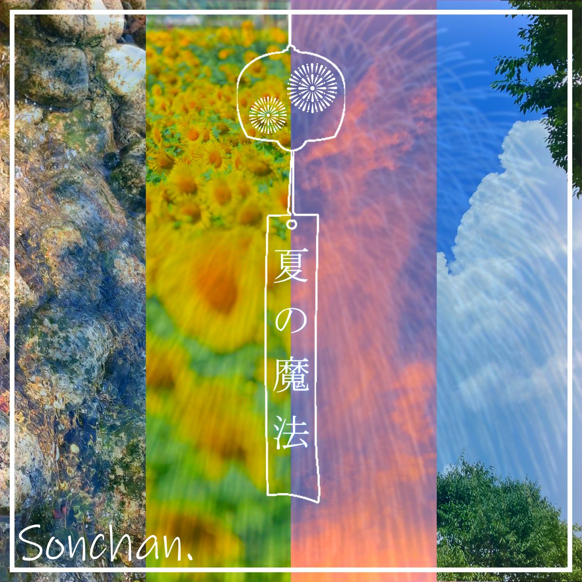 sonchanoriginal's tweet photo. しばらくは新曲はサブスクじゃなくてYouTube動画に戻すね。Boothも考えてる。
まぁどーでもええか。
出たら聴いてな!!
おやすみみりん。

完成してるけどBIG UP!の倍率アップにより出せてないシングル・アルバム
↓↓↓↓↓↓↓↓↓↓↓↓↓↓↓↓ https://t.co/nbUwzrtPcb