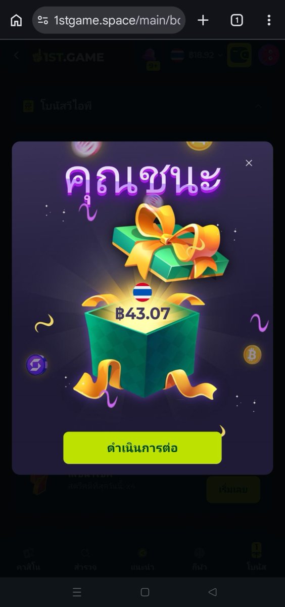 MyJP5Free's tweet photo. 🎁 โบนัส VIP รับได้ทุกวันจันทร์ 🎁

🔞 ➣︎https://t.co/JuGwC91gTr

⚠️ เงื่อนไข
เดิมพันภายในสัปดาห์ 300$ ขึ้นไป

#เครดิตฟรี #เว็บดีแนะนำ #บาคาร่า
#ถอนดิวะ #ถอนไม่อั้น #โปรสุดคุ้ม https://t.co/UrMn55JXCc