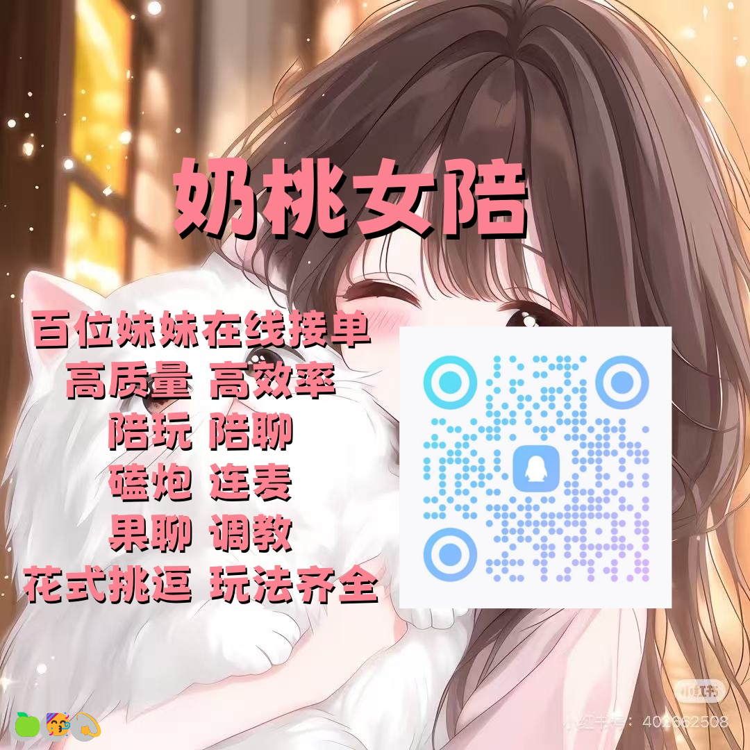 VRuskin85948's tweet photo. 🌸 😆 🤩 🥰 ✨ 🌟
文爱😋处女🎊阿黑颜💫露出🌟文爱😋射屏🌸语爱😀呻吟😁彪子💯字母圈👏语爱😋母狗💕青年音🤗大胸👏骚货💫女主播😍偷情🤩女主播😀剧情😎女同💯绿母👍反差婊

裸聊/连麦/文爱/调教/寸止

企鹅裙：1093785941
飞机：ntpwd11 https://t.co/FxAGLRcQGy
