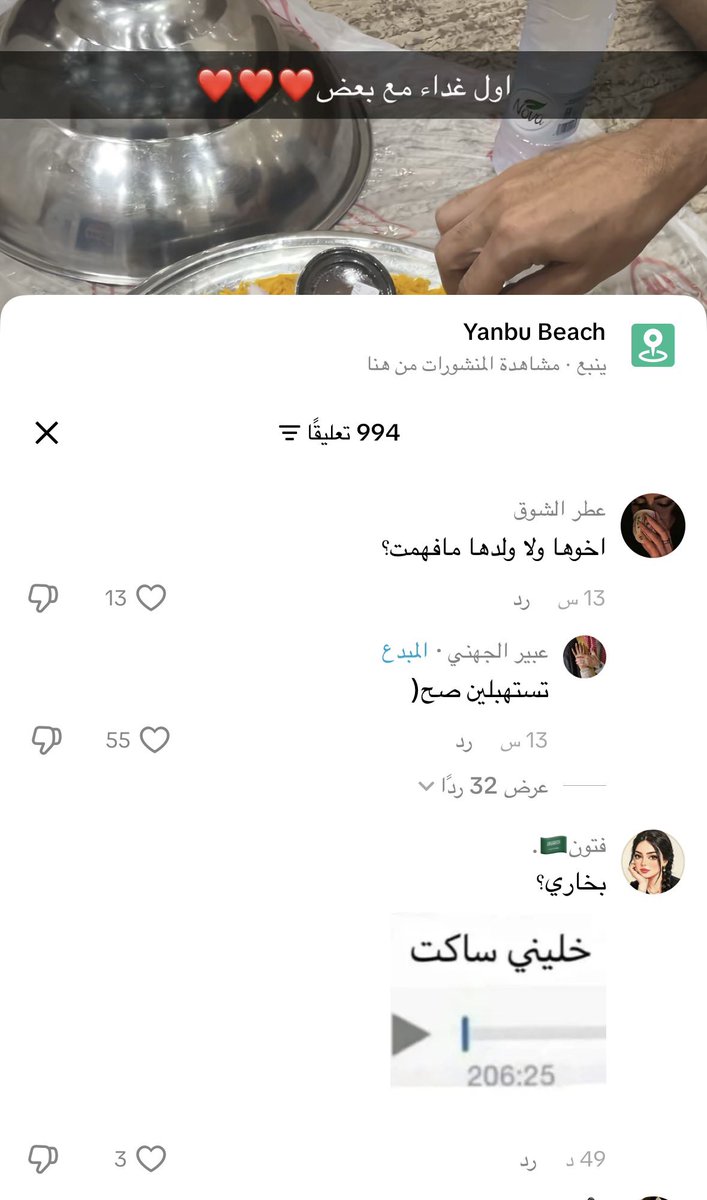 مايونيزه tweet media