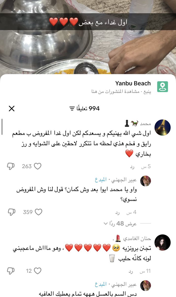 مايونيزه tweet media