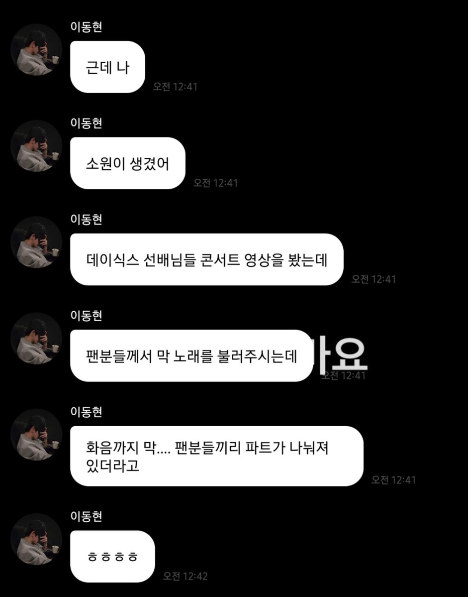 ddongcarrot's tweet photo. 아니다 그까짓거 우리 동현이가 소원이라는데
오늘부터 노래연습할랜다 말리지말어라 https://t.co/VDZO94vx3m
