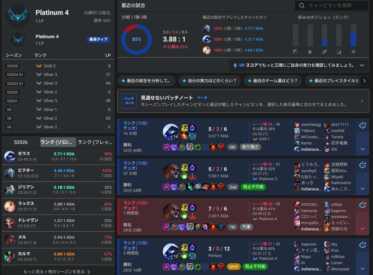 Mistry_maple's tweet photo. 最��LoLのランクをがんばっとる
勝ちすぎて何時とんでもない連敗お仕置きゲームがくるか震えてる https://t.co/1oVq5BoRda