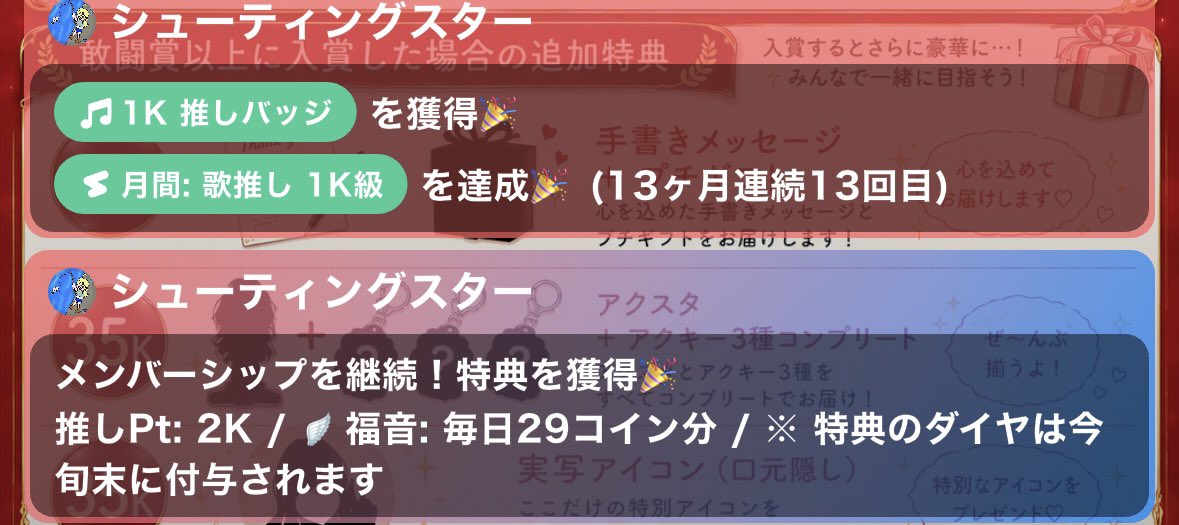 Maiko53k's tweet photo. 8/1の魂響祭、皆様ありがとうございました！
リンゴたちはそれぞれ美味しくりんご飴と焼きリンゴになりました😋❤️ゆるたまも紛れてます🫶🏻

そして初配信の時からずっと応援してくれてるシューちゃんが歌推し13ヶ月連続⸜(*ˊᗜˋ*)⸝💕
1年を越えてくれた第1号！本当にありがとう🙏✨ https://t.co/RnUVUEB4TQ