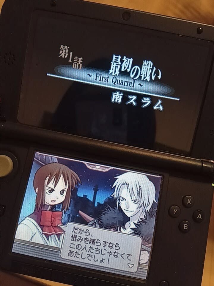 myco_is's tweet photo. ほんとに3DS出してきたよ。1から。主人公はいつやってもナツミ固定だよ。バノッサ好き過ぎて、魔王エンドにしたくなる…。ハッピーエンド至上主義だけど、バノッサのためには…。 https://t.co/ypgcqrMbsl
