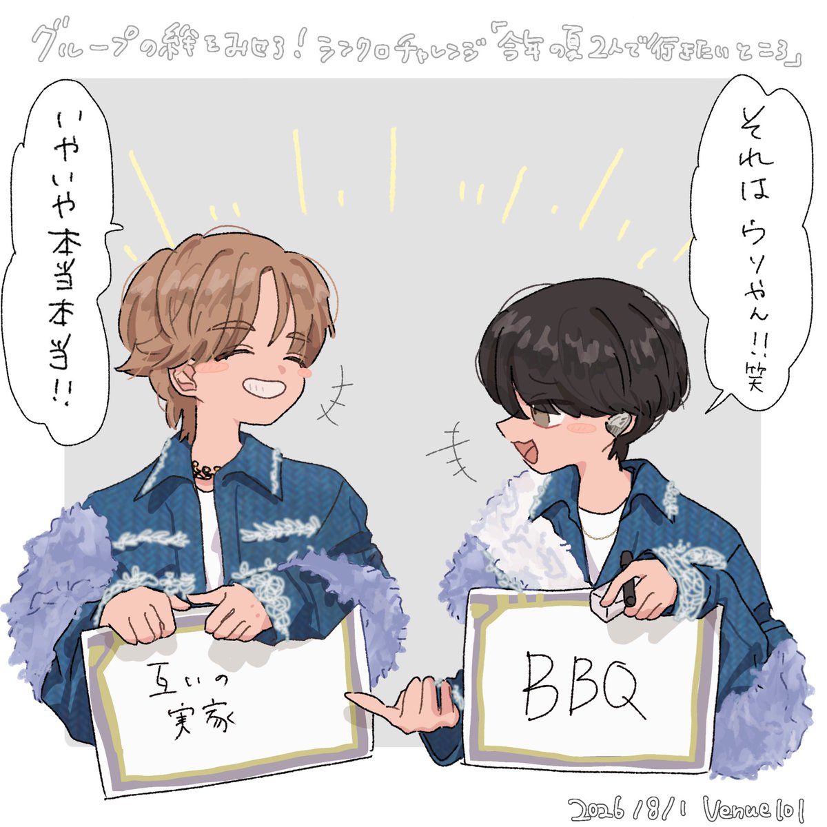 ブーケ💐 (@renrennaga_king) / Posts / X