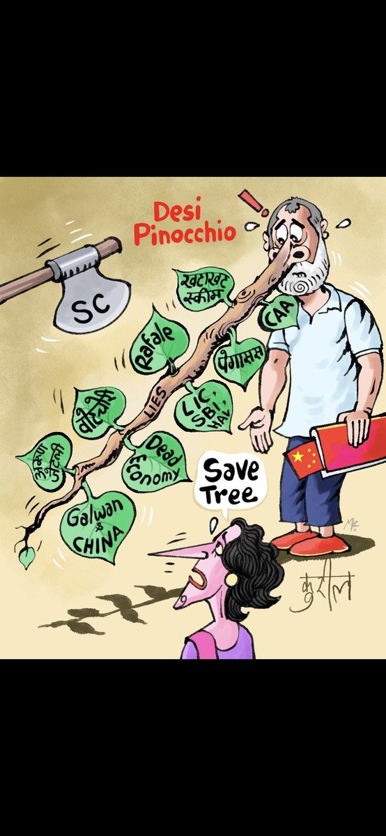 JagdeepakSharma's tweet photo. @IndiaToday @sairashahhalim @sairashahhalim  very truly analysed and well said that 'left-hijacked' or 'anti-national' are trying to ruin India that is Bharat.
Cheers for your efforts to come out 👌 from Didi Amin Vampires 🧛‍♀️ domain 
Mirror shows nothing but the truth. https://t.co/m1OOpMERNx