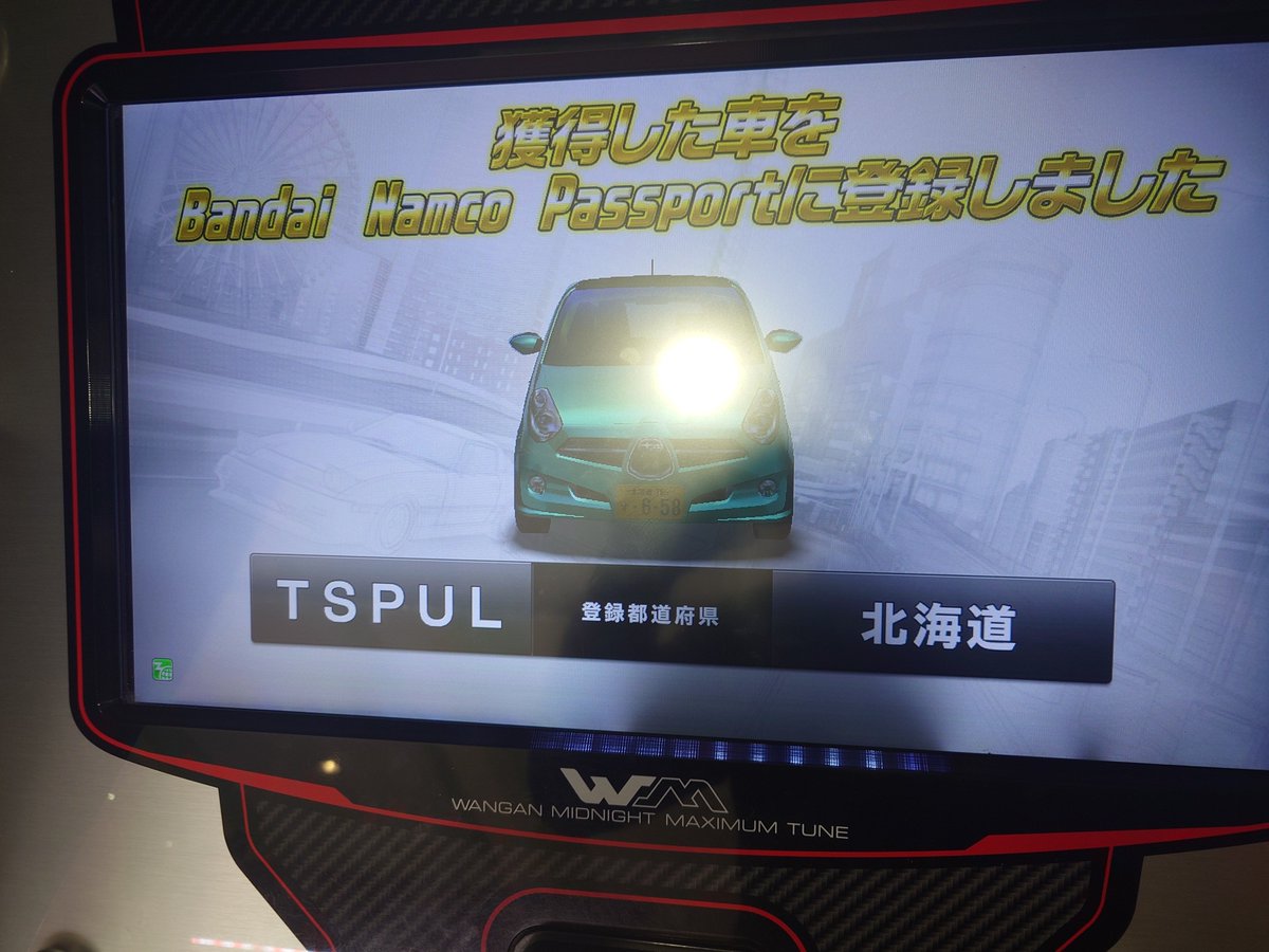 ryutsp's tweet photo. 湾岸ミッドナイトの1日1回のスクラッチで遂にフルチューン車をゲット！
R2でした。
今までは千葉と東京でしかクルマを購入していなかったから今回初めて自分のデータに北海道ナンバーのクルマが登録される事に。 https://t.co/FFUvzMAKob