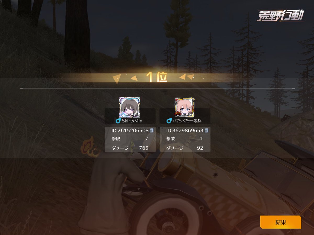 x_8mn's tweet photo. 2万煉獄初出勤 https://t.co/D5i1IbbsSF