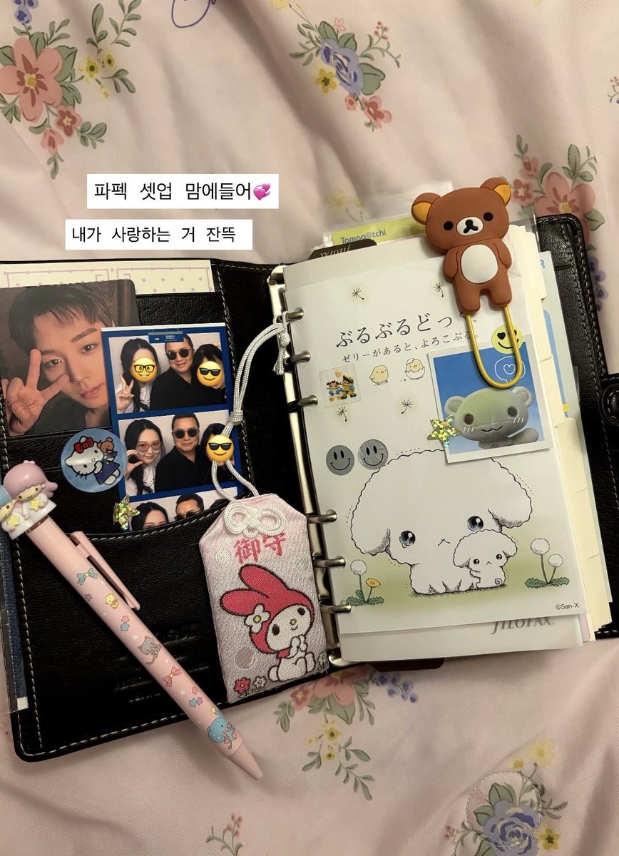 chomangcoo's tweet photo. 파팩 셋업 재밋다 🎶🎵

#다꾸 #다꾸_트친소 #파일로책스 #파펙셋업 #다이어리셋업 https://t.co/8govE7oCCu