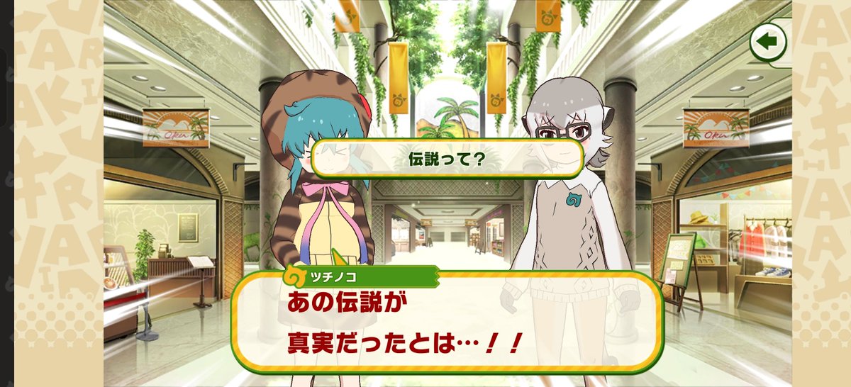 STEALAMENTABLE's tweet photo. ああ！それってハネクリボー？ https://t.co/uJeN7RI4yb